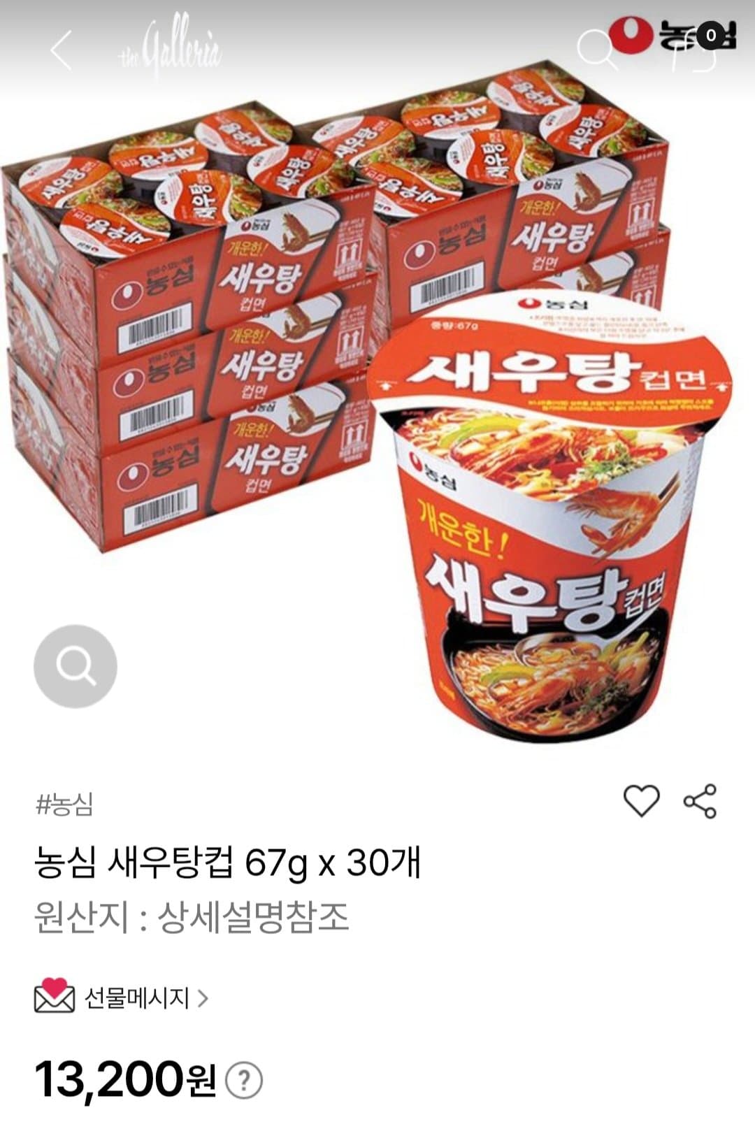 농심 새우탕컵면 30개입