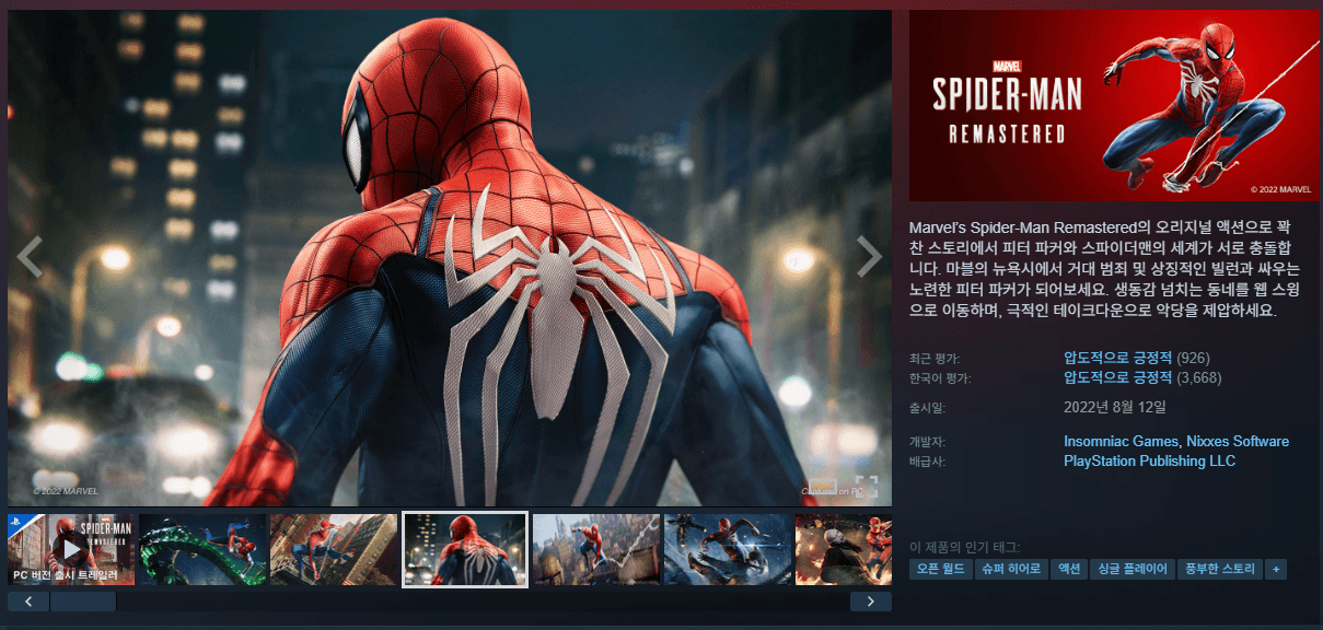 Marvel's Spider-Man