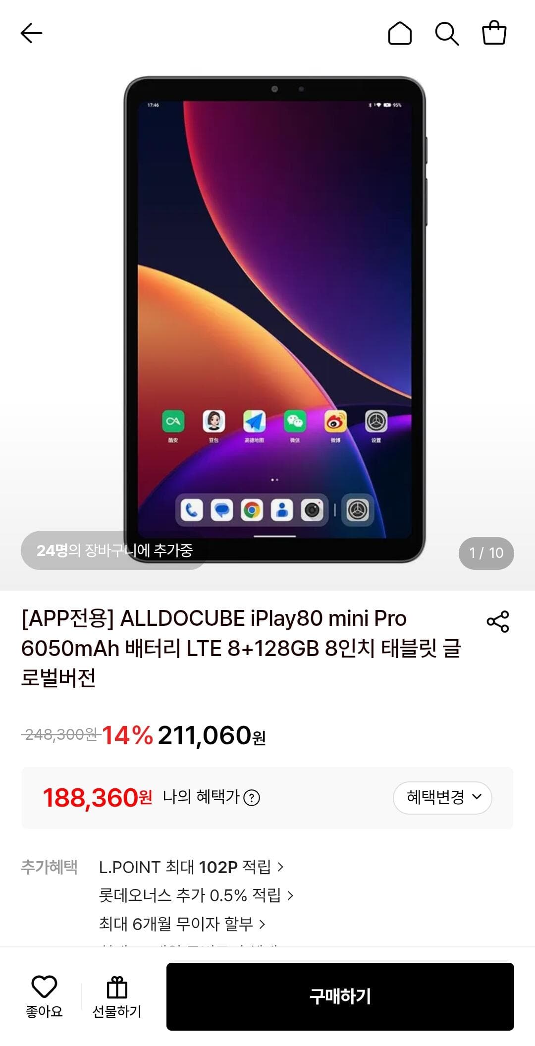 ALLDOCUBE iPlay80 mini pro