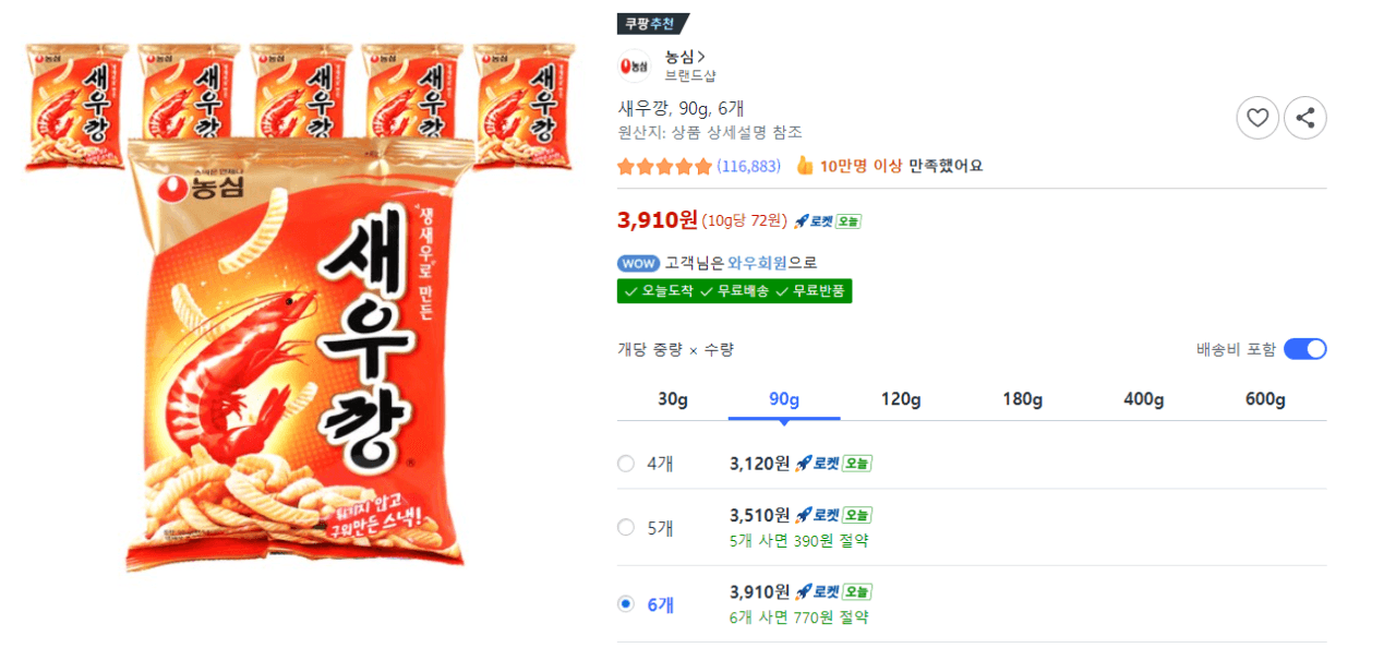 새우깡 90g 6개