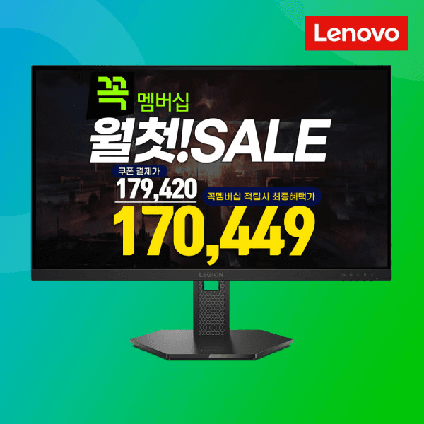 Lenovo 27인치 FHD 280Hz