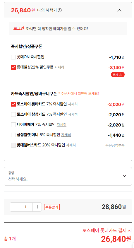 펩시 제로슈거 라임향 48캔