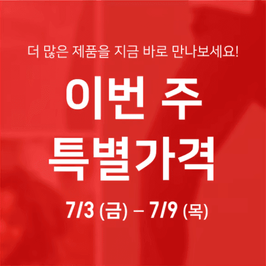 유니클로 에어리즘 코튼 크루넥