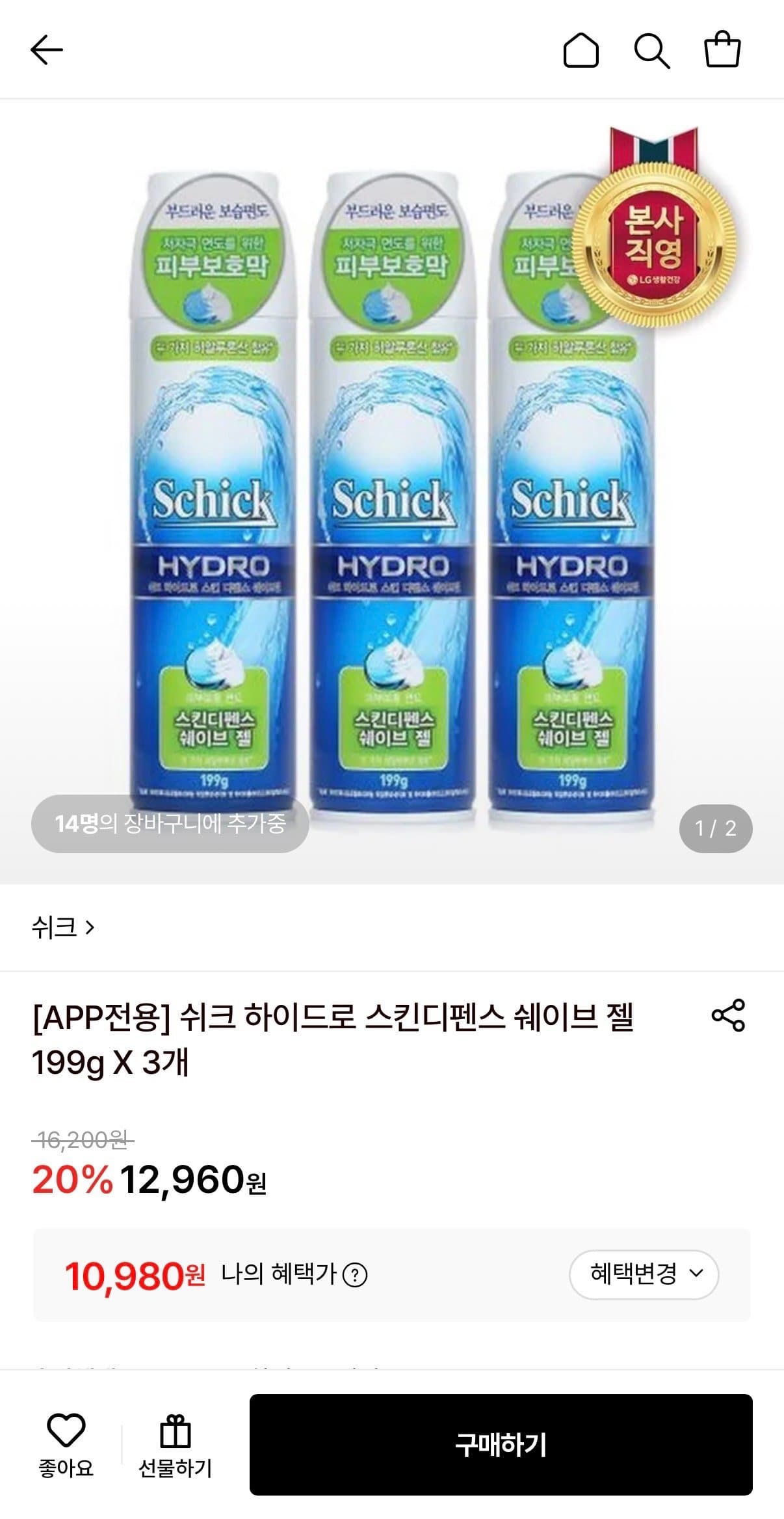 쉬크 쉐이브 젤 199g 3개