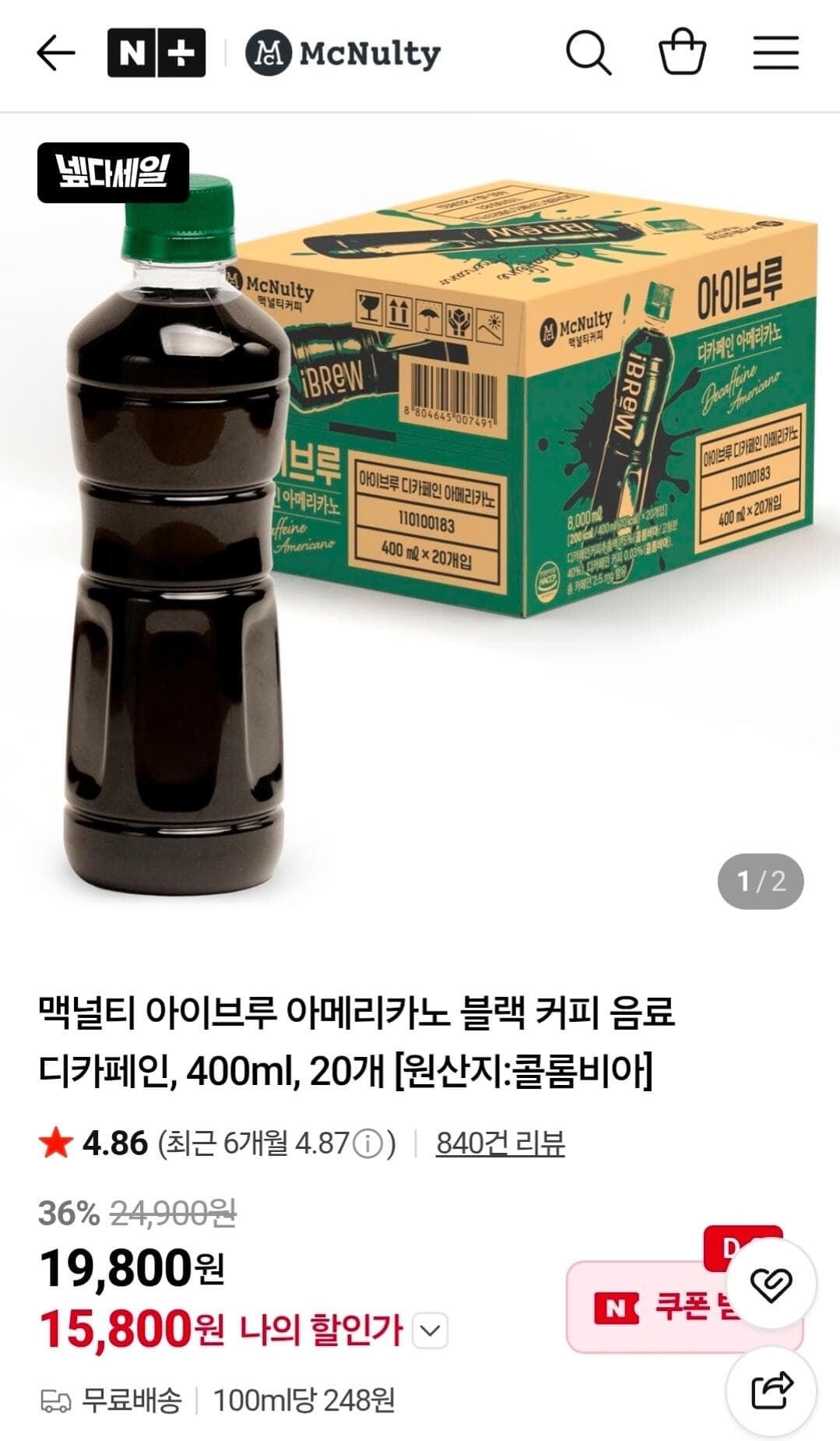 맥널티 아이브루 400ml 20개