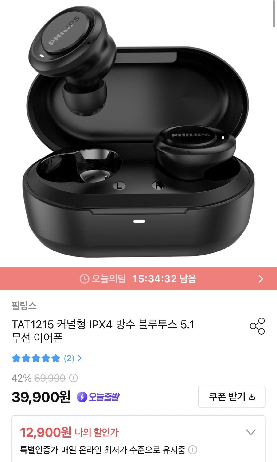 Philips TAT1215 이어폰
