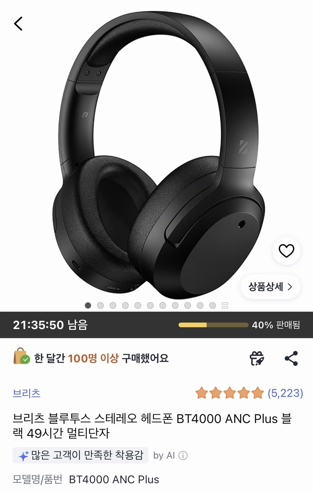 Britz BT4000 ANC Plus