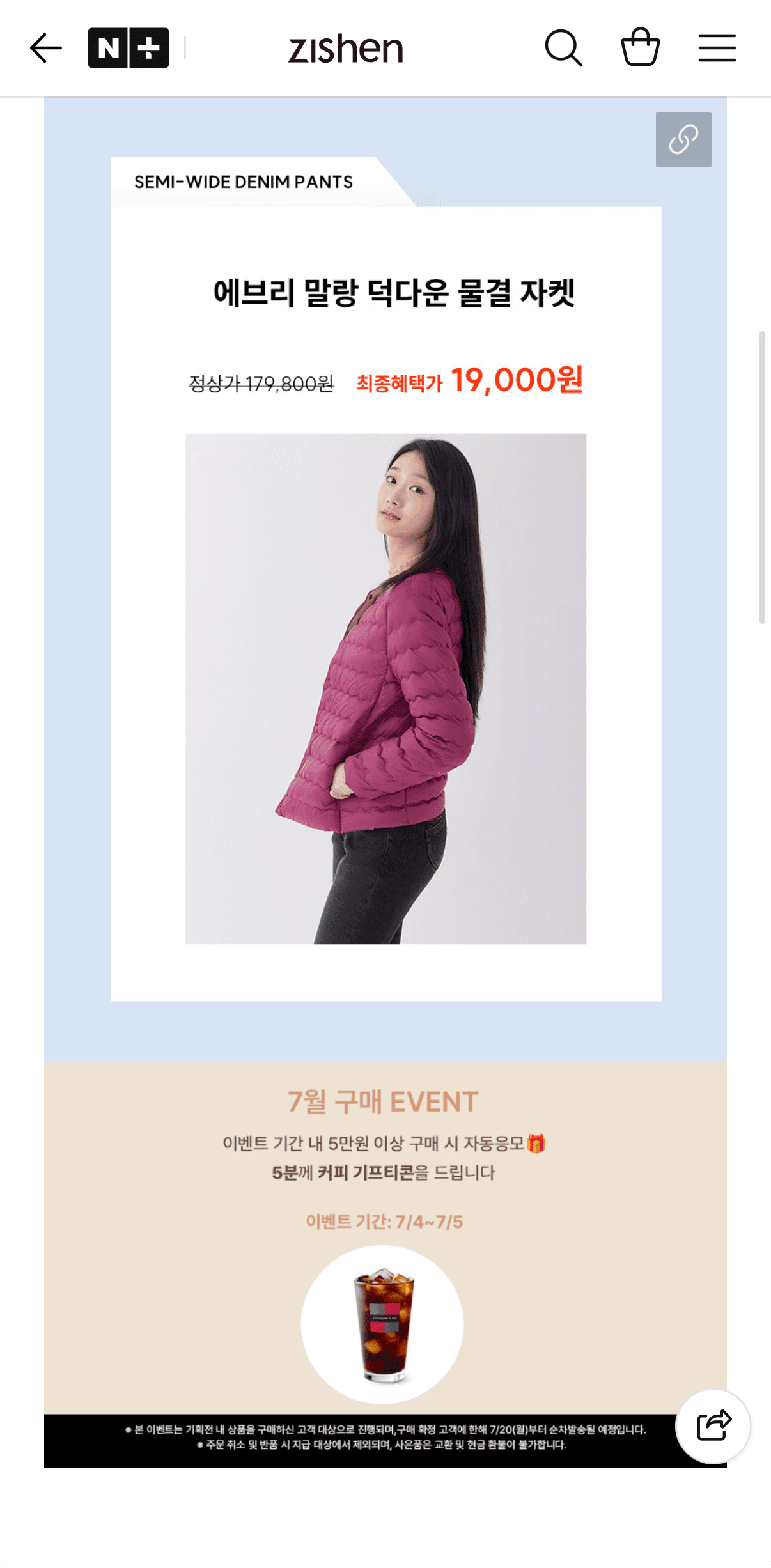 여성 경량 패딩