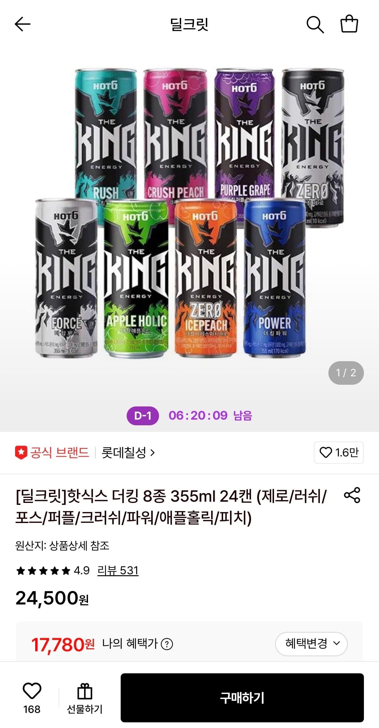 핫식스 더킹 355ml 24캔