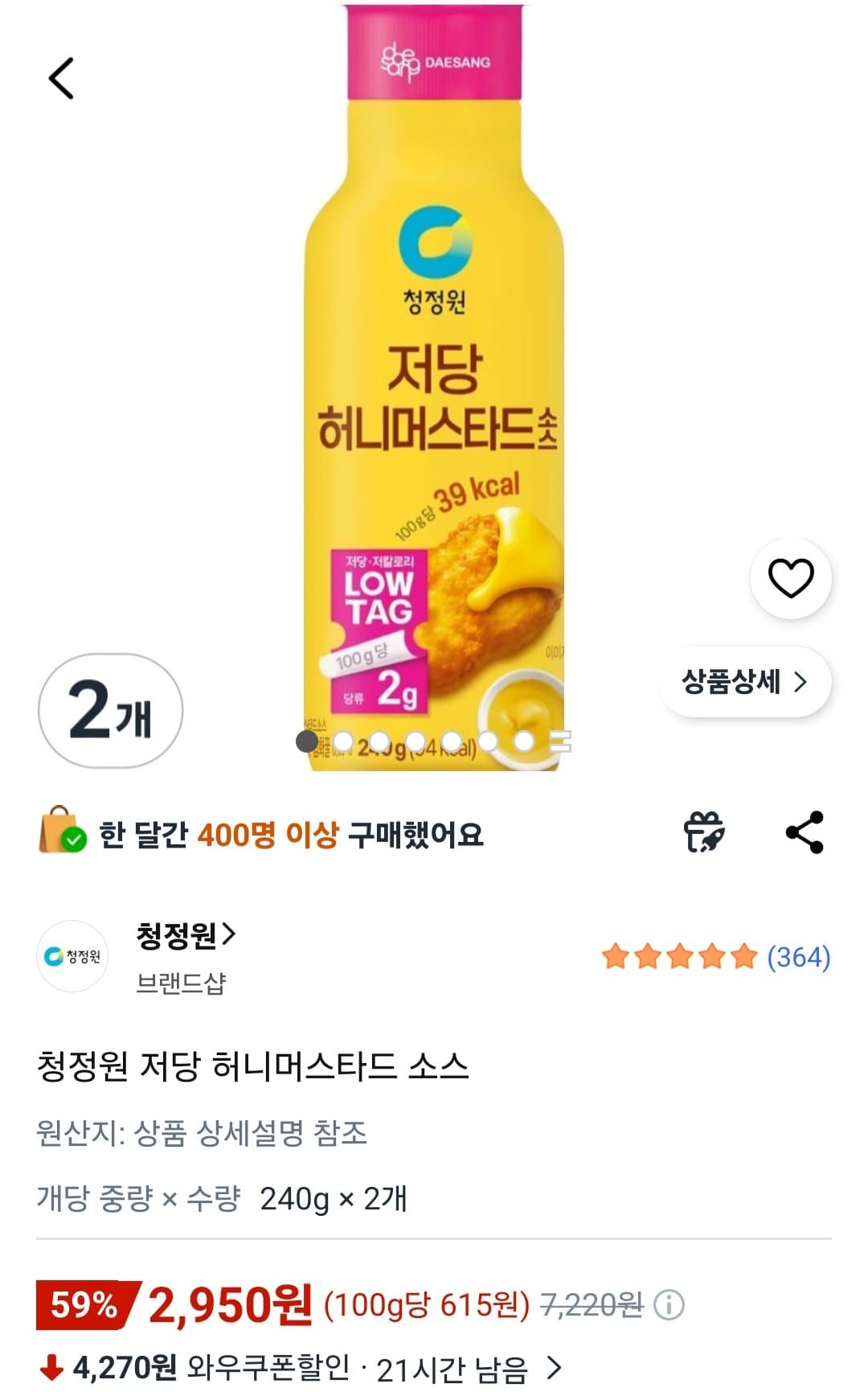 청정원 허니머스타드 240g