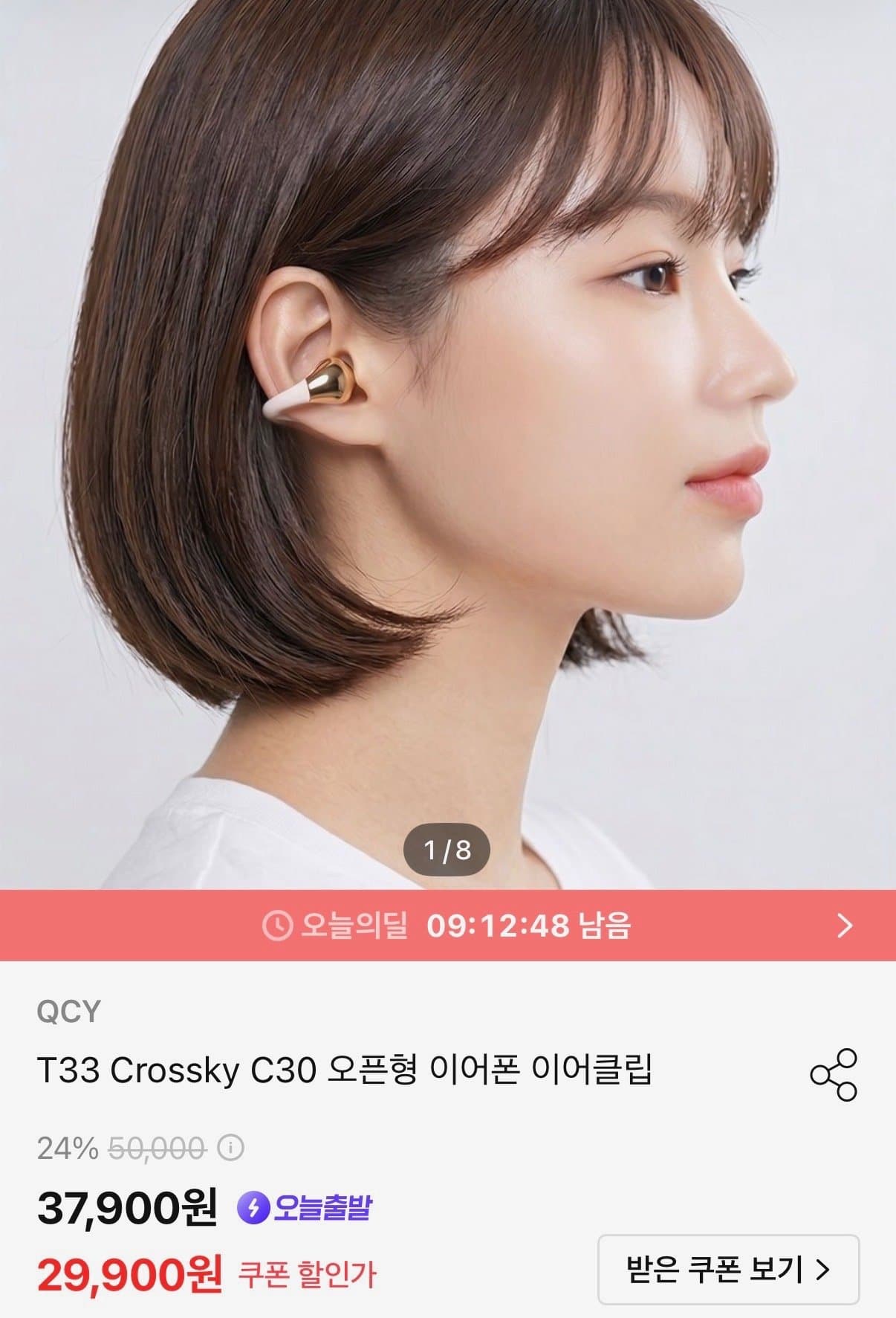 QCY T33 Crossky C30