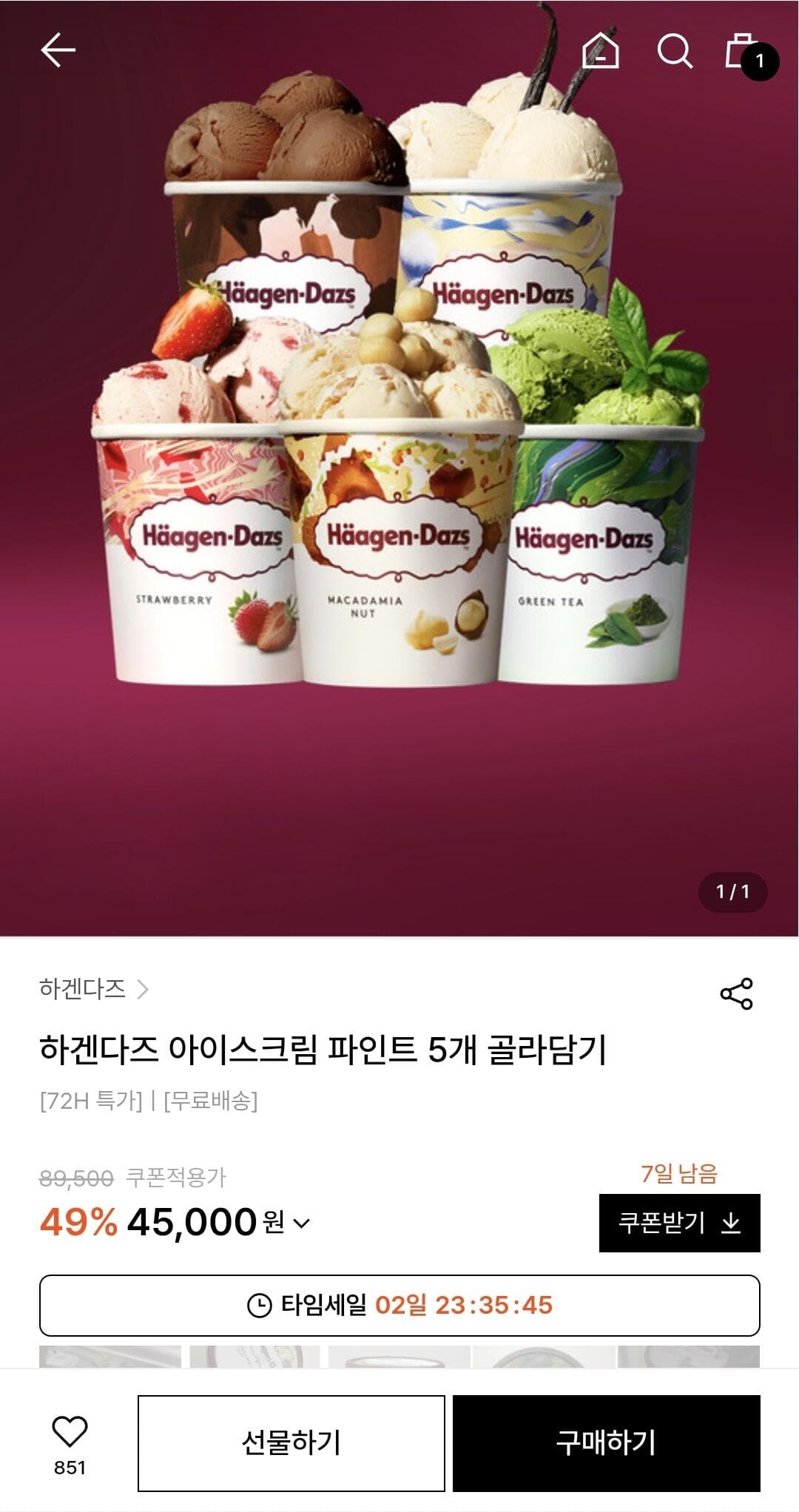 하겐다즈 파인트 5개