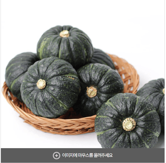 제주 미니 단호박 2kg