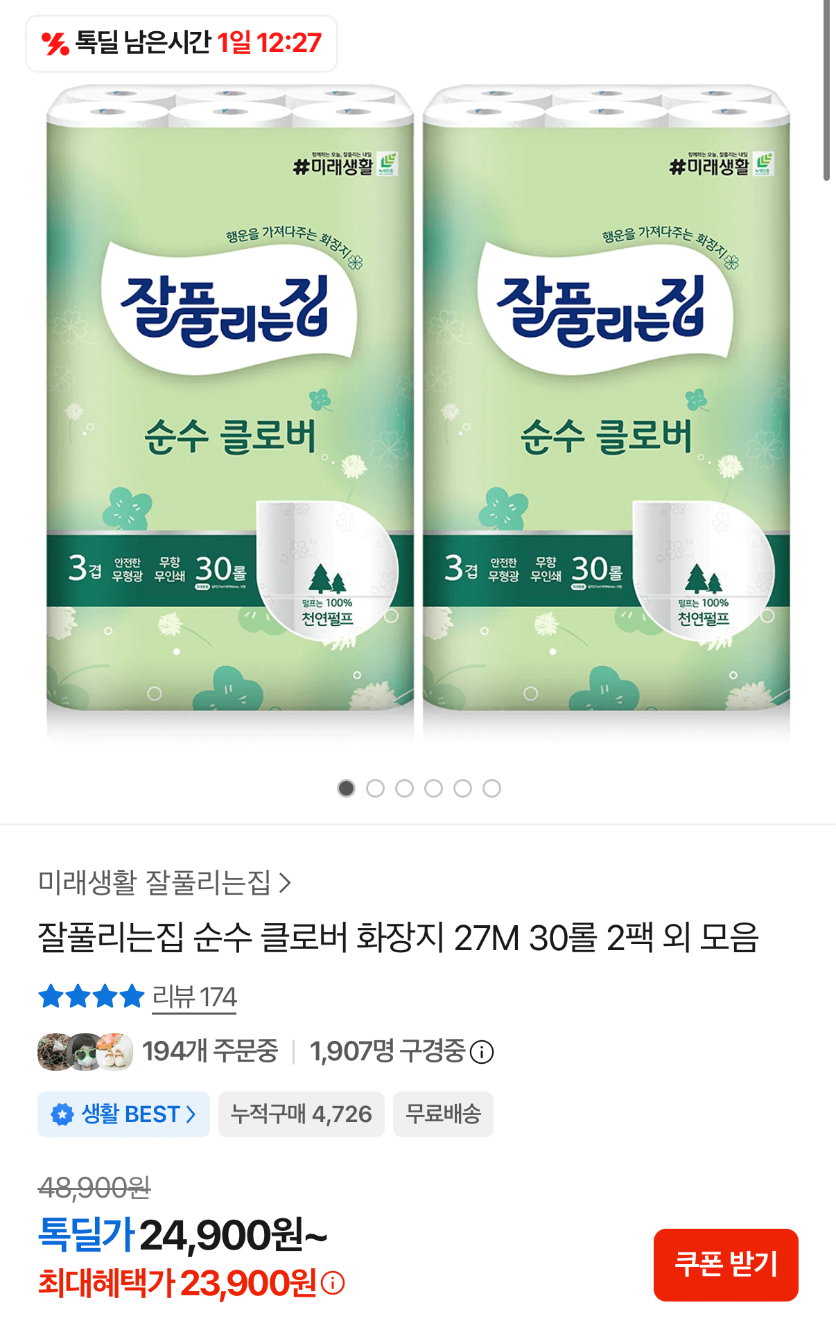 잘풀latesAutoresizingMaskIntoC