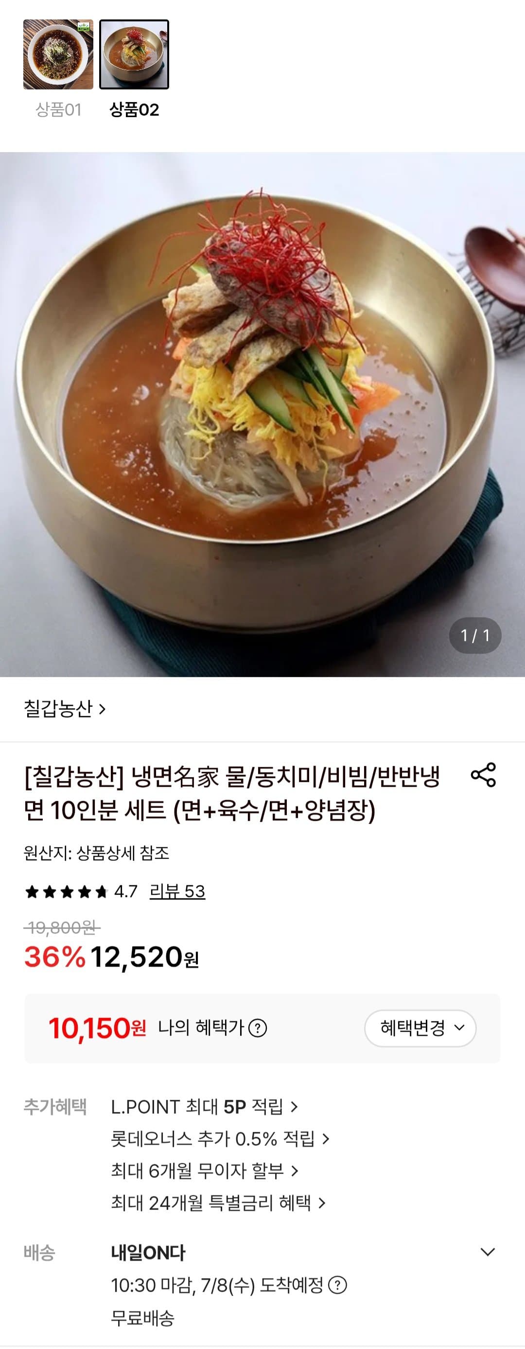 칠갑농산 생메밀 1kg