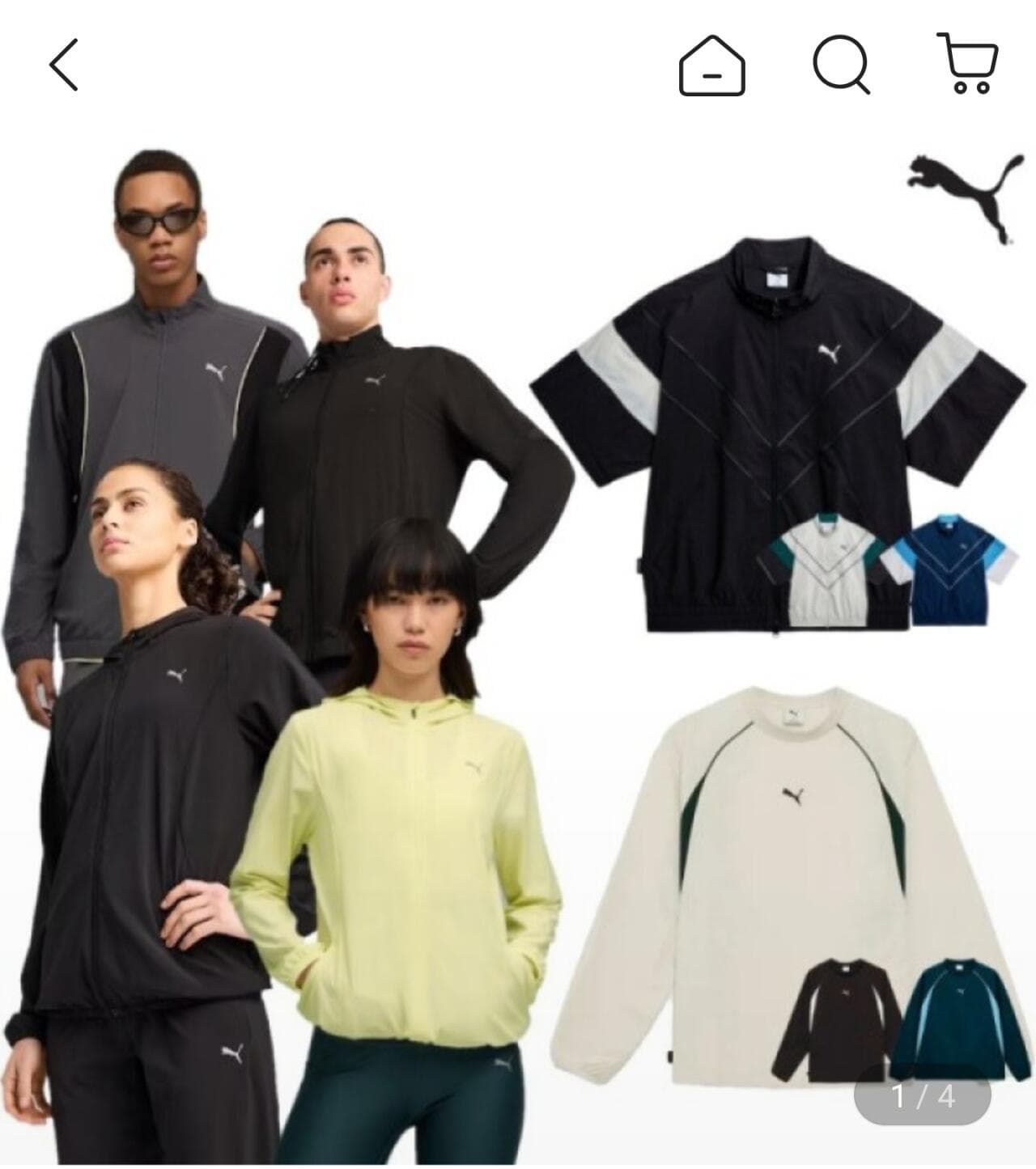 Puma Run Velocity 자켓