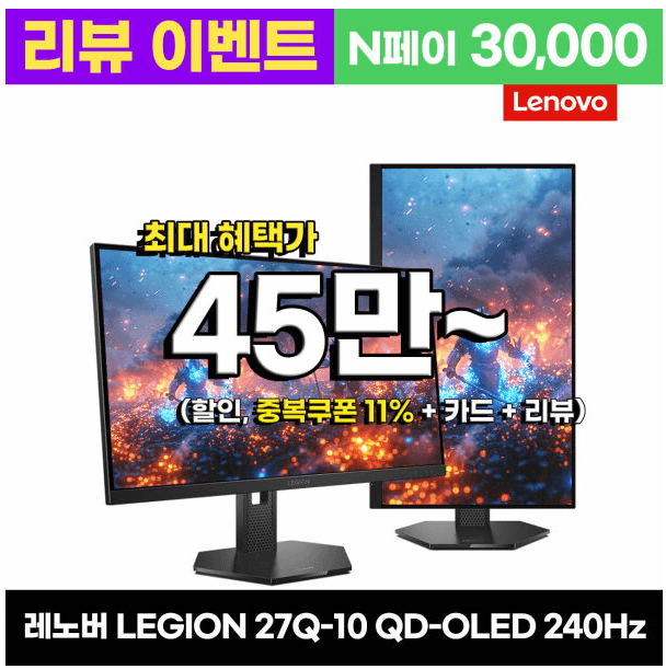Lenovo LEGION 27Q-10 OLED