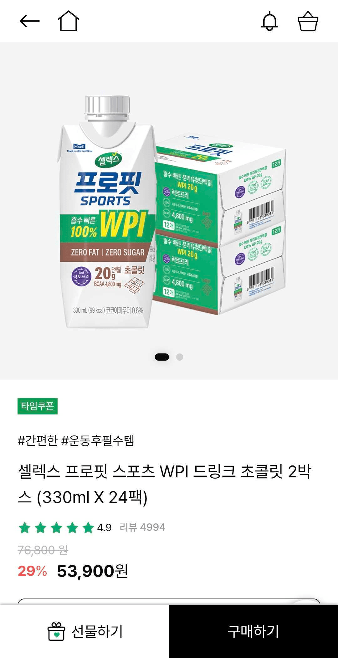 셀렉스 프로핏 WPI 24팩