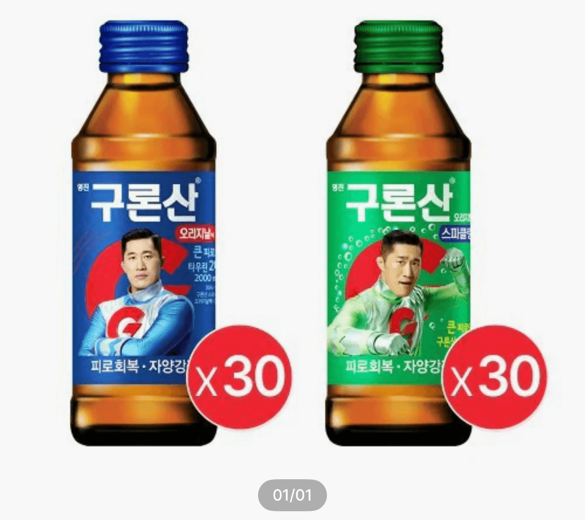 구론산 150ml 60병