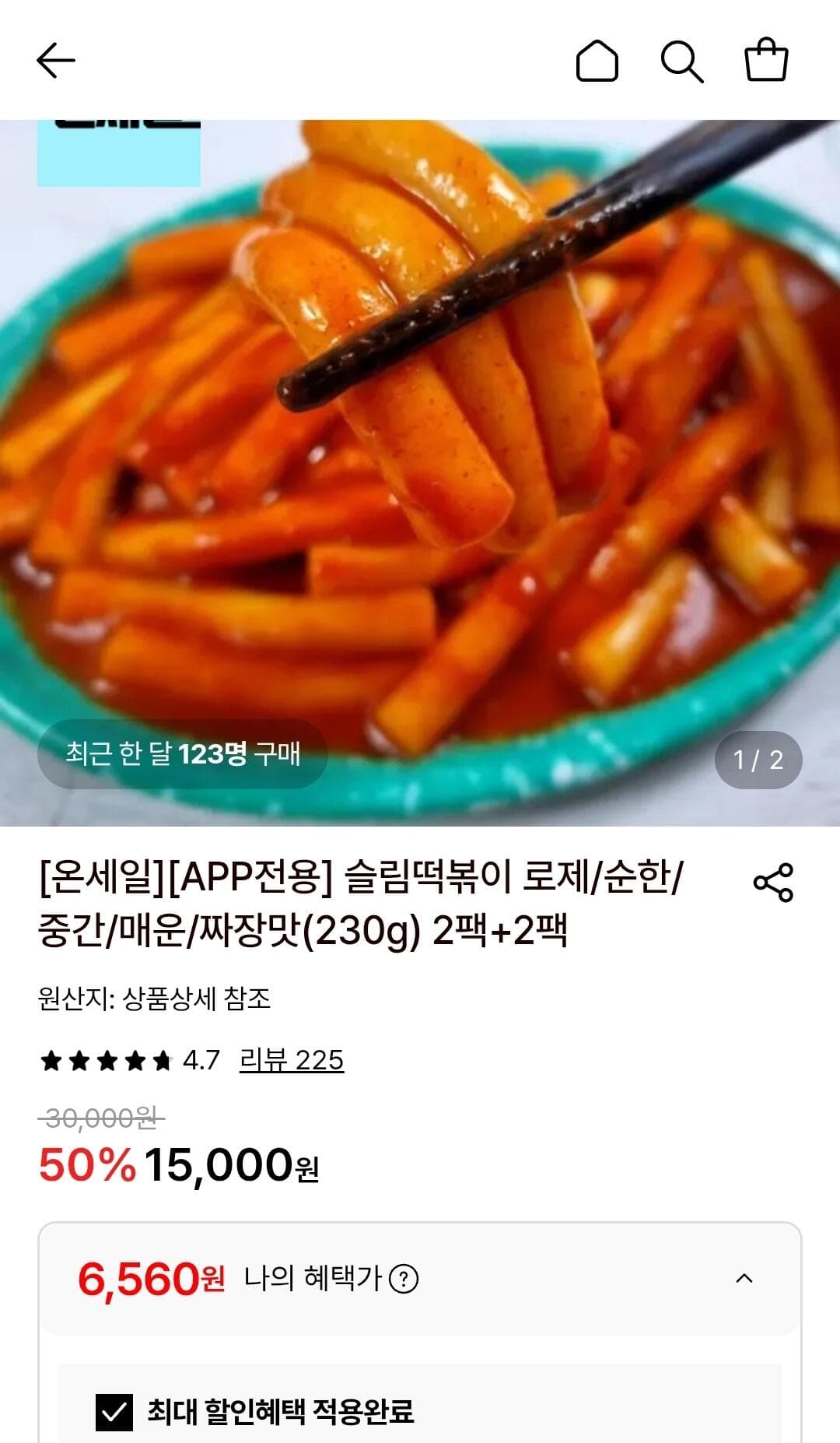 슬림떡볶이 230g 4팩