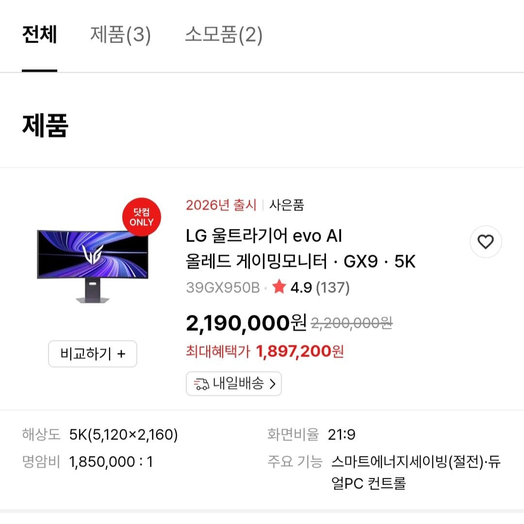 LG 39GX950B