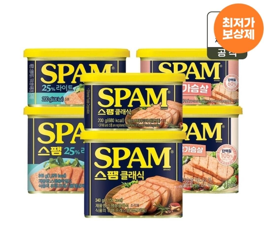 SPAM 클래식 340g 10개