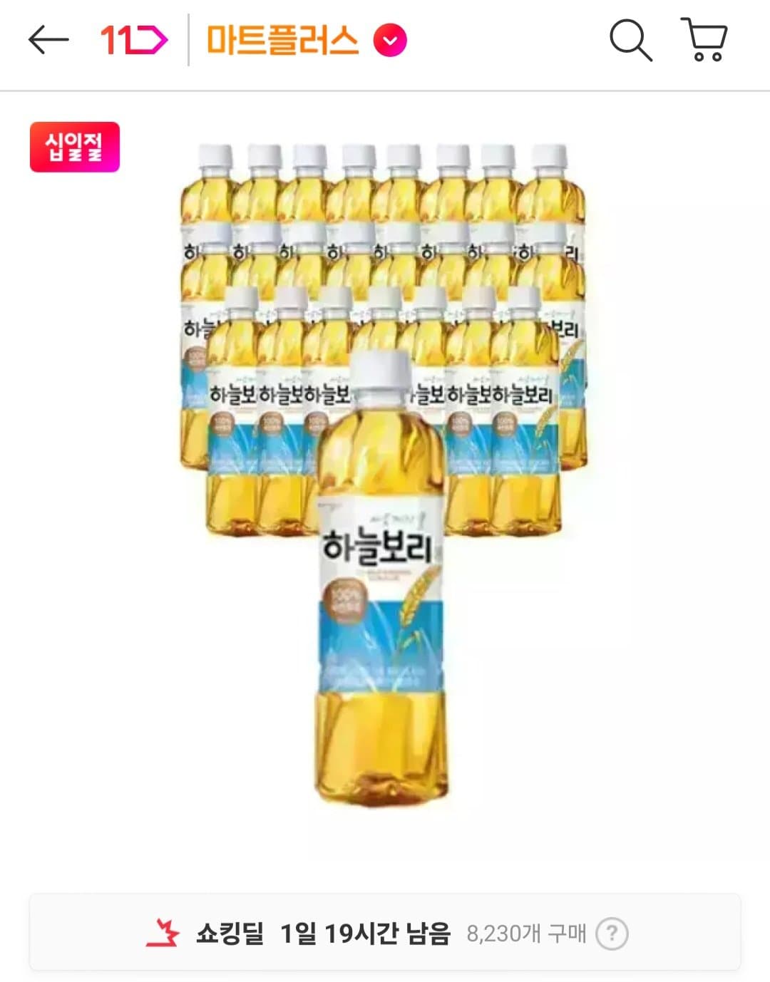 웅진 하늘보리 500ml 24개