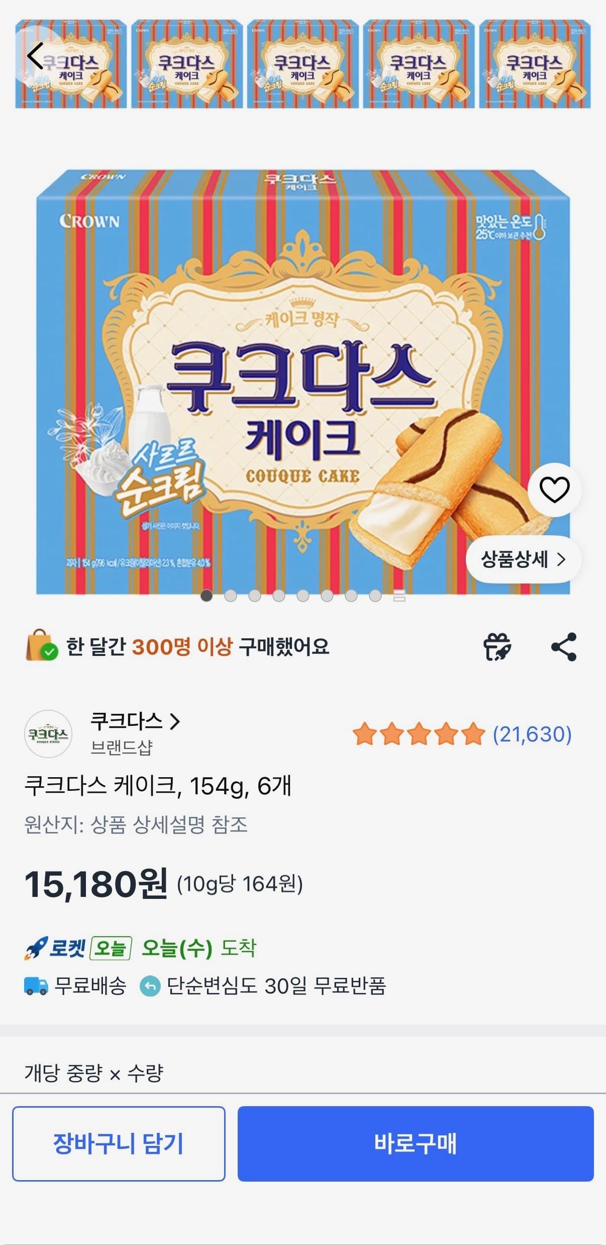 쿠크다스 케이크 154g 6개