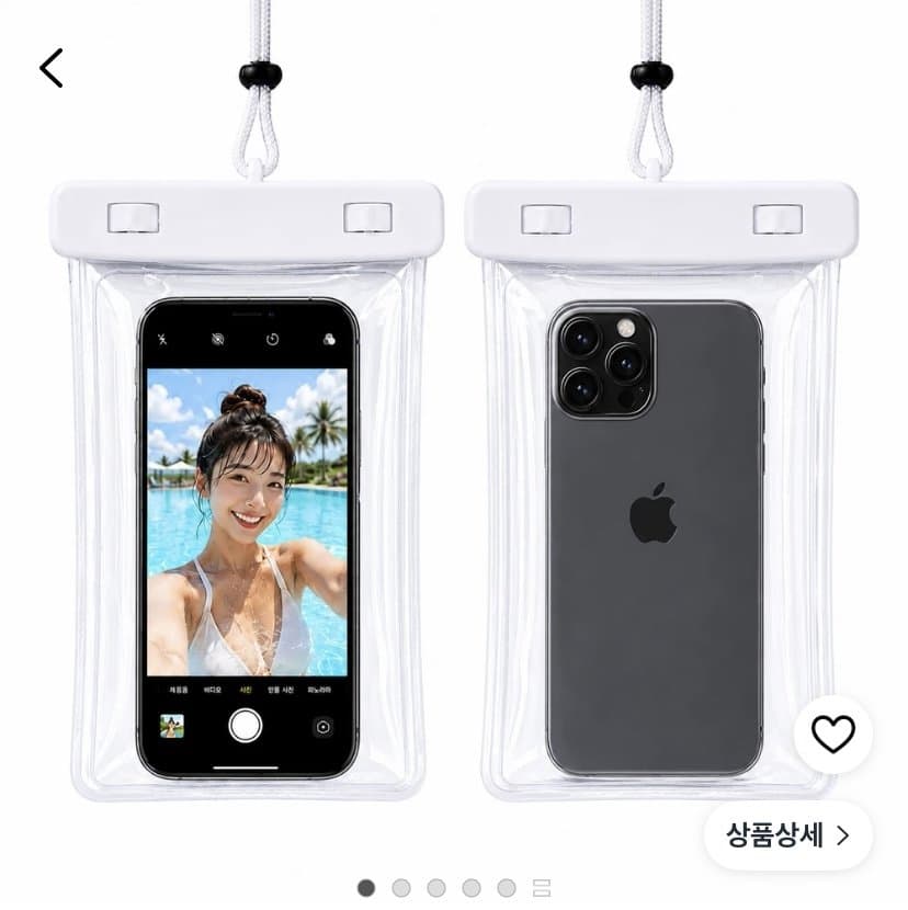 스마트폰 방수케이스 2개