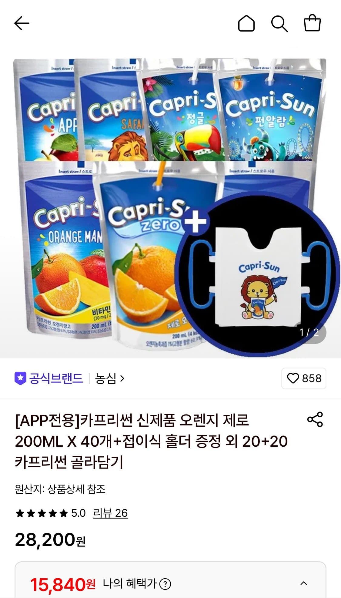 카프리썬 200ml 20+20