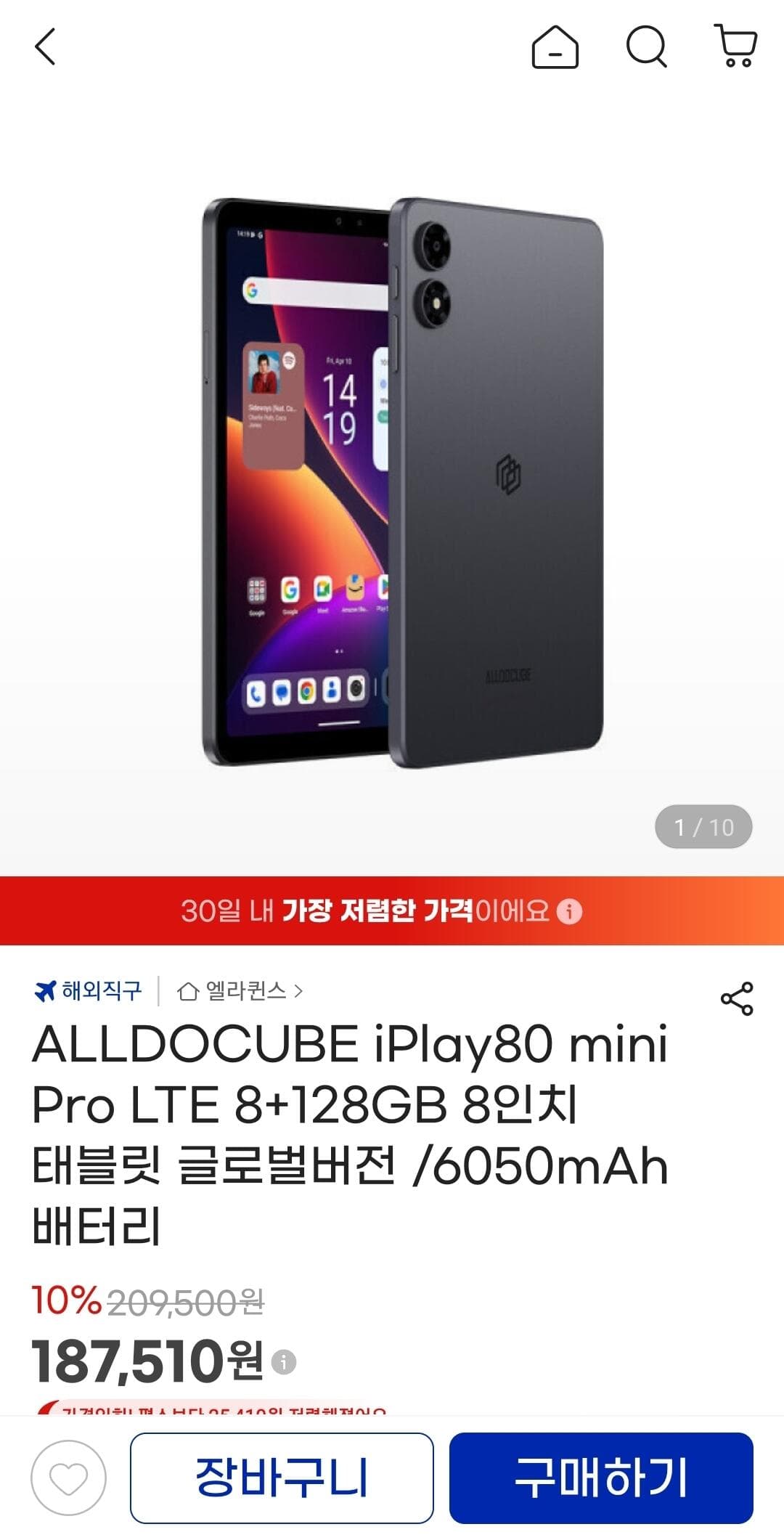 ALLDOCUBE iPlay80 mini pro