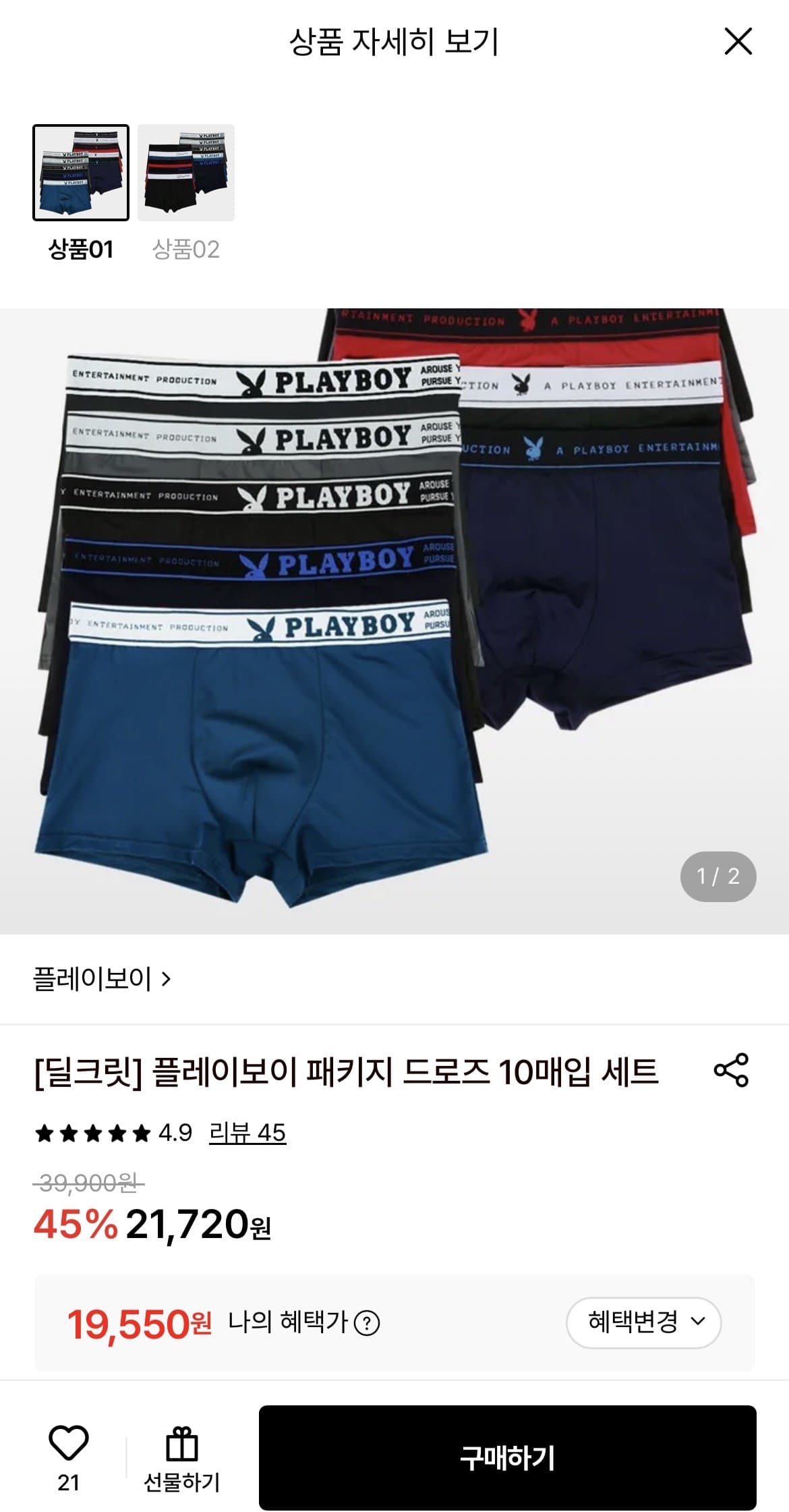 플레이보이 드로즈 10장 세트