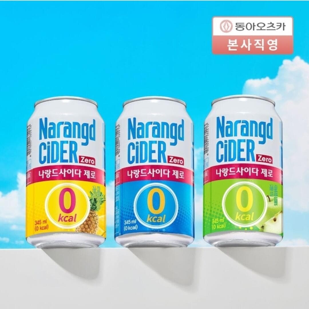 나랑드 사이다 제로 345ml 24캔