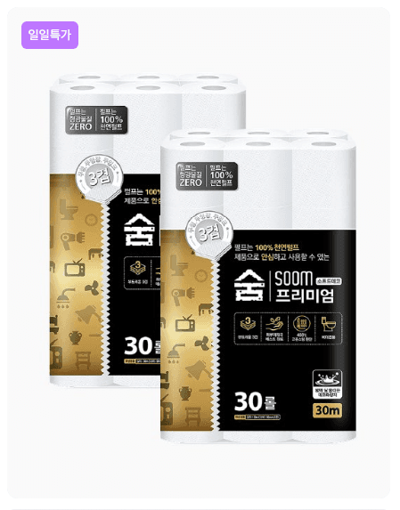숨 프리미엄 블랙 화장지 60롤