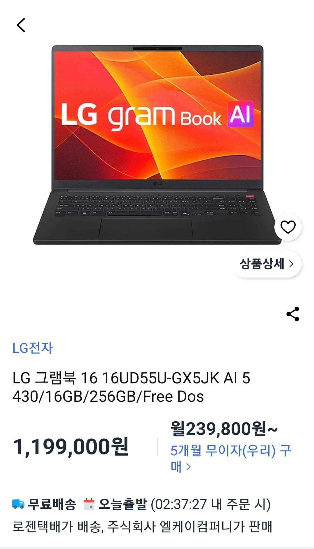 LG 그램북 16 16UD55U