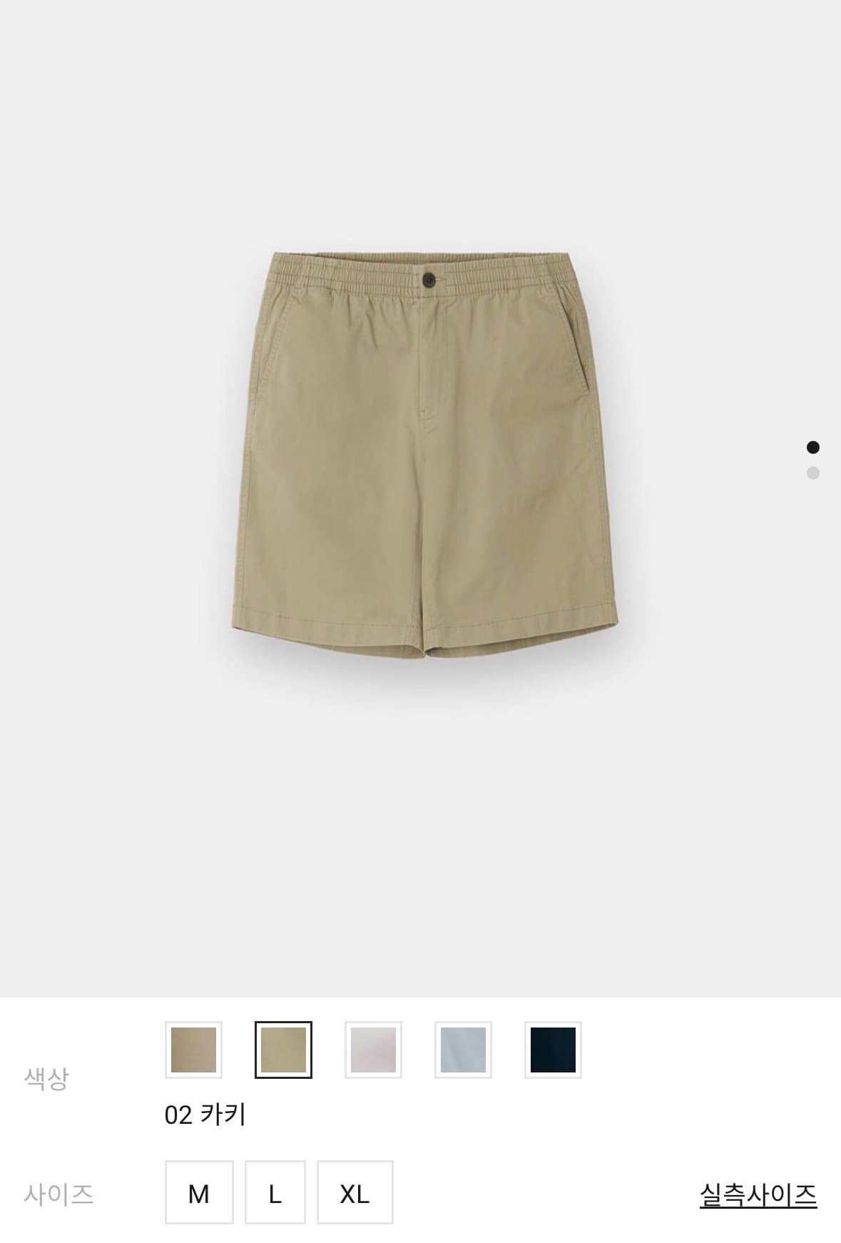 Giordano 밴딩 면 반바지