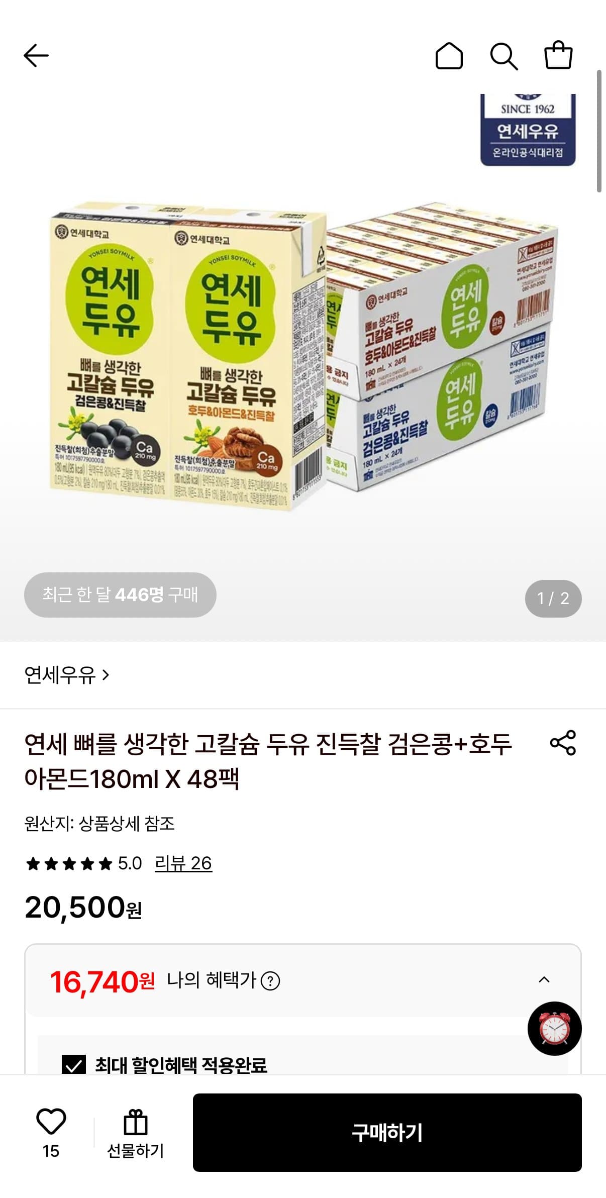 연세 고칼슘 두유 180ml 48팩
