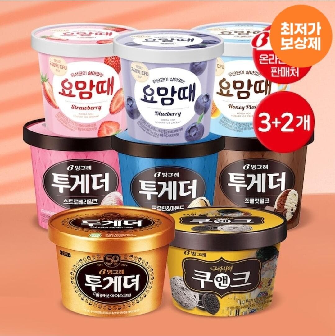 투게더 바닐라 오리지널 5개