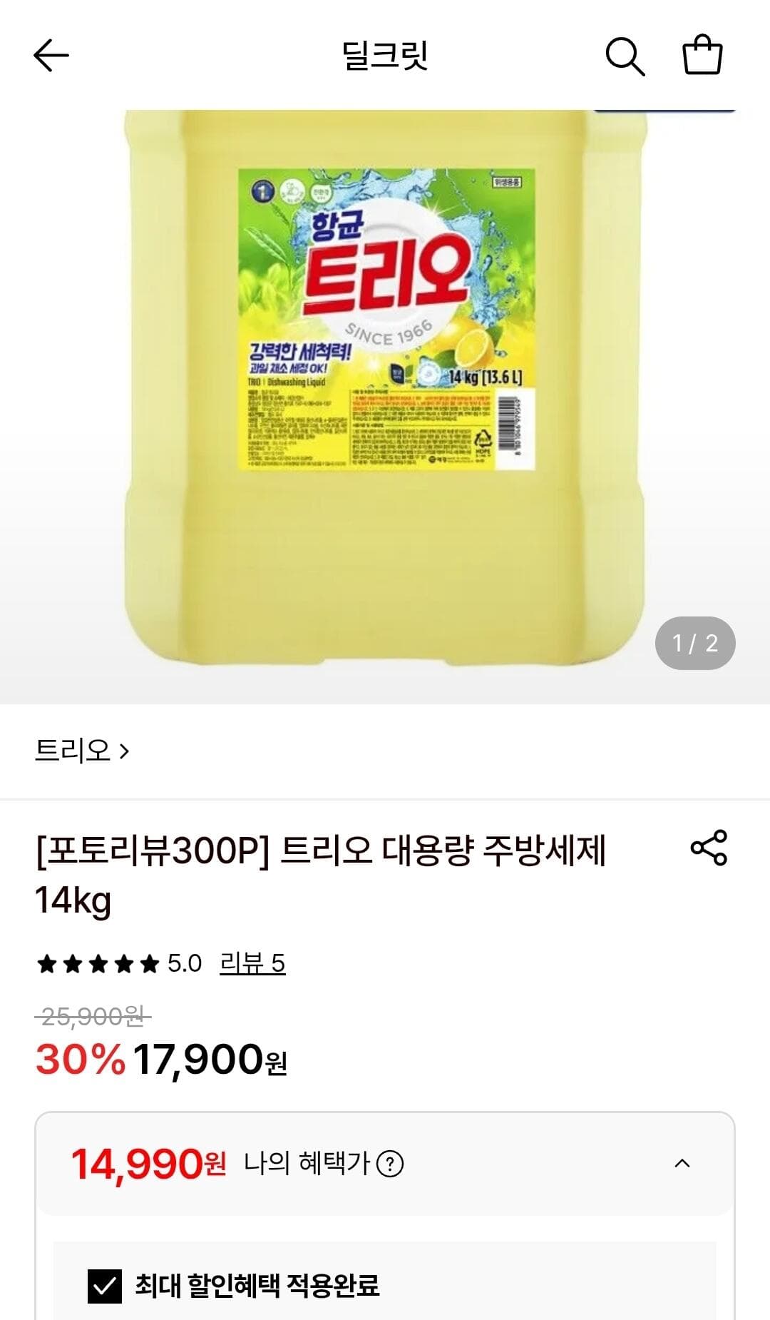 트리오 주방세제 14kg