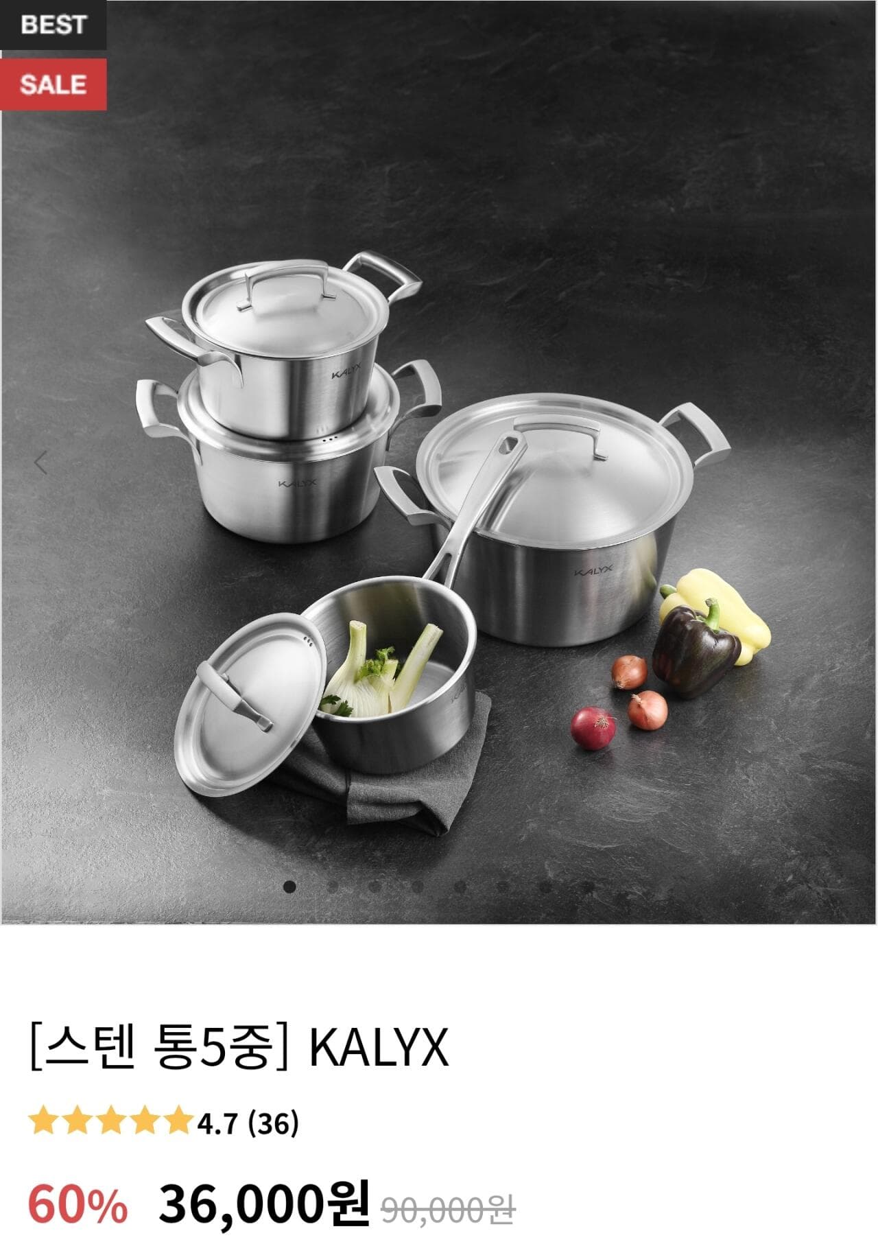 풍년 칼릭스 냄비 20cm
