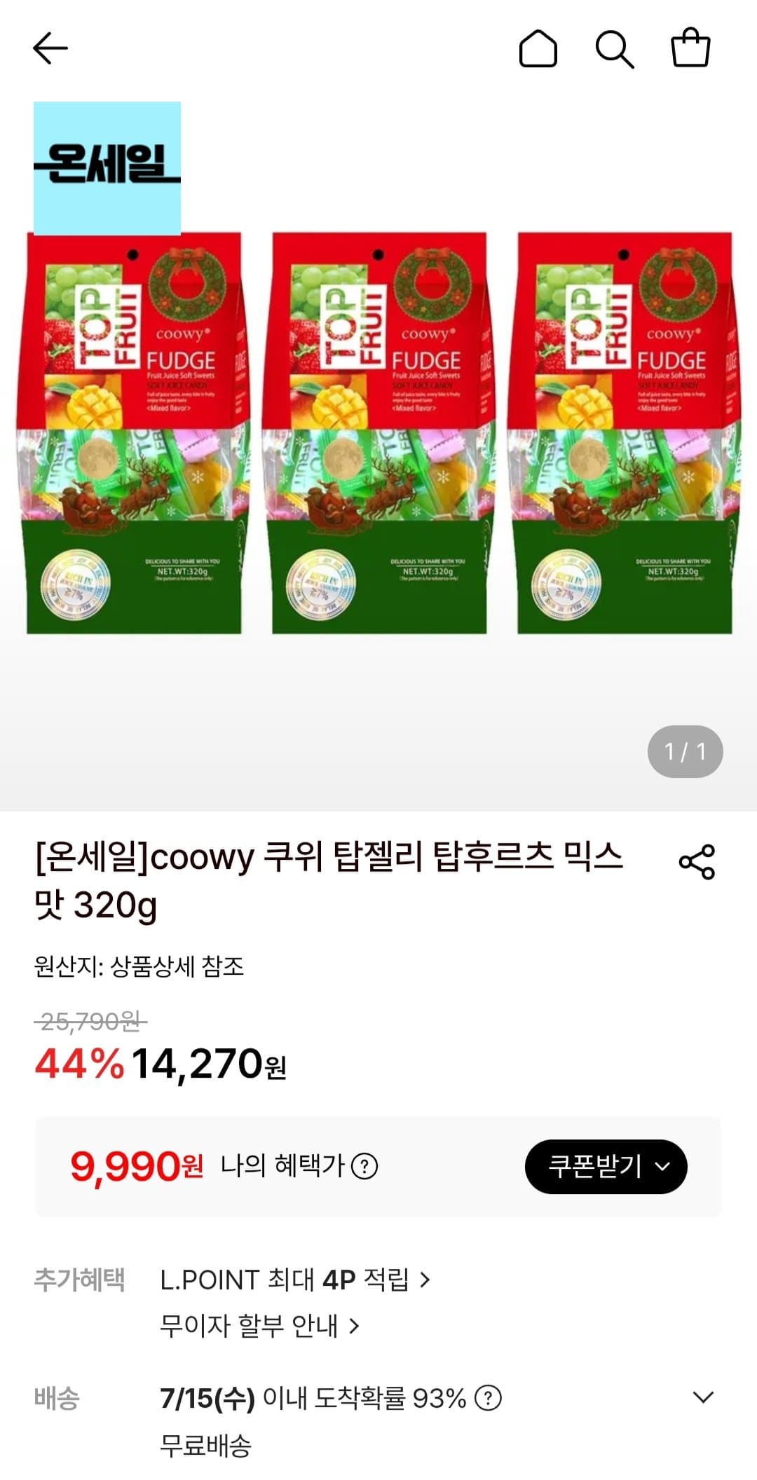 쿠위 탑젤리 탑후르츠 320g