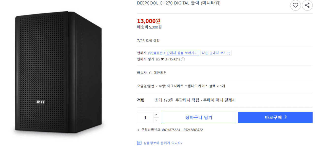 DEEPCOOL CH270 DIGITAL