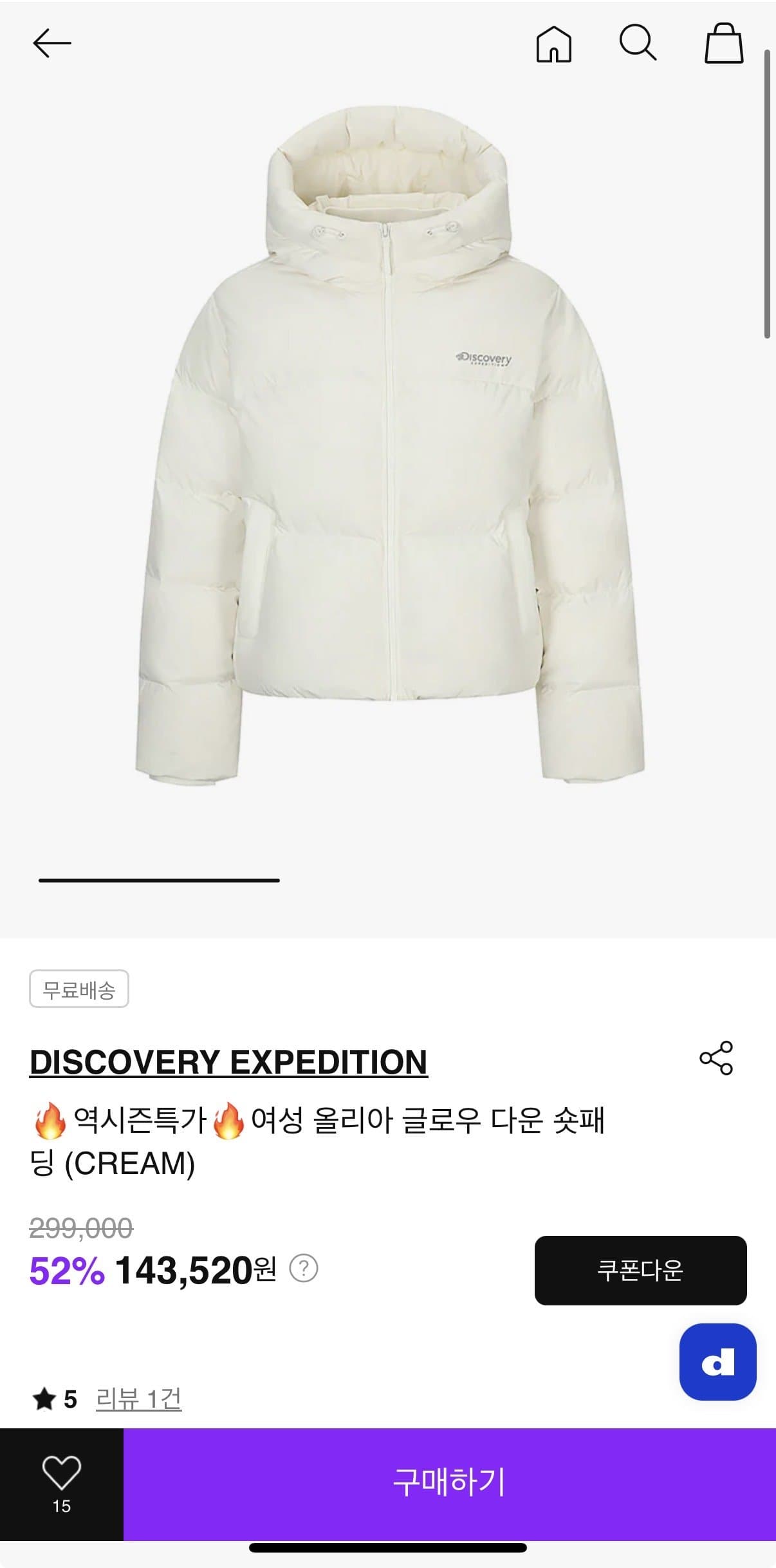 Discovery 숏패딩