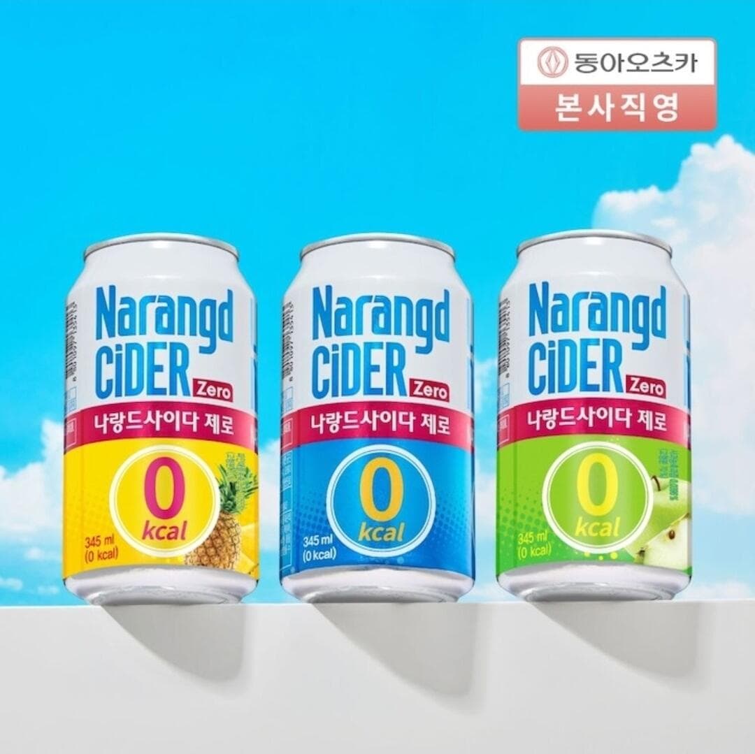 나랑드 사이다제로 24캔