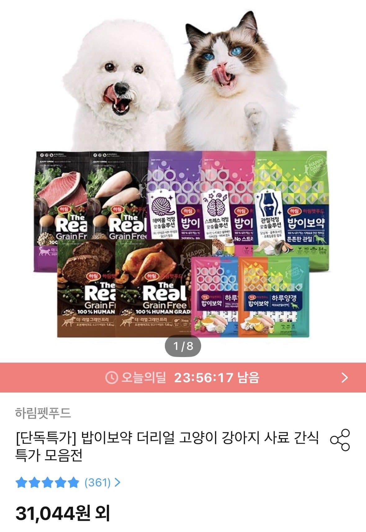 밥이보약 DOG 3.4kg