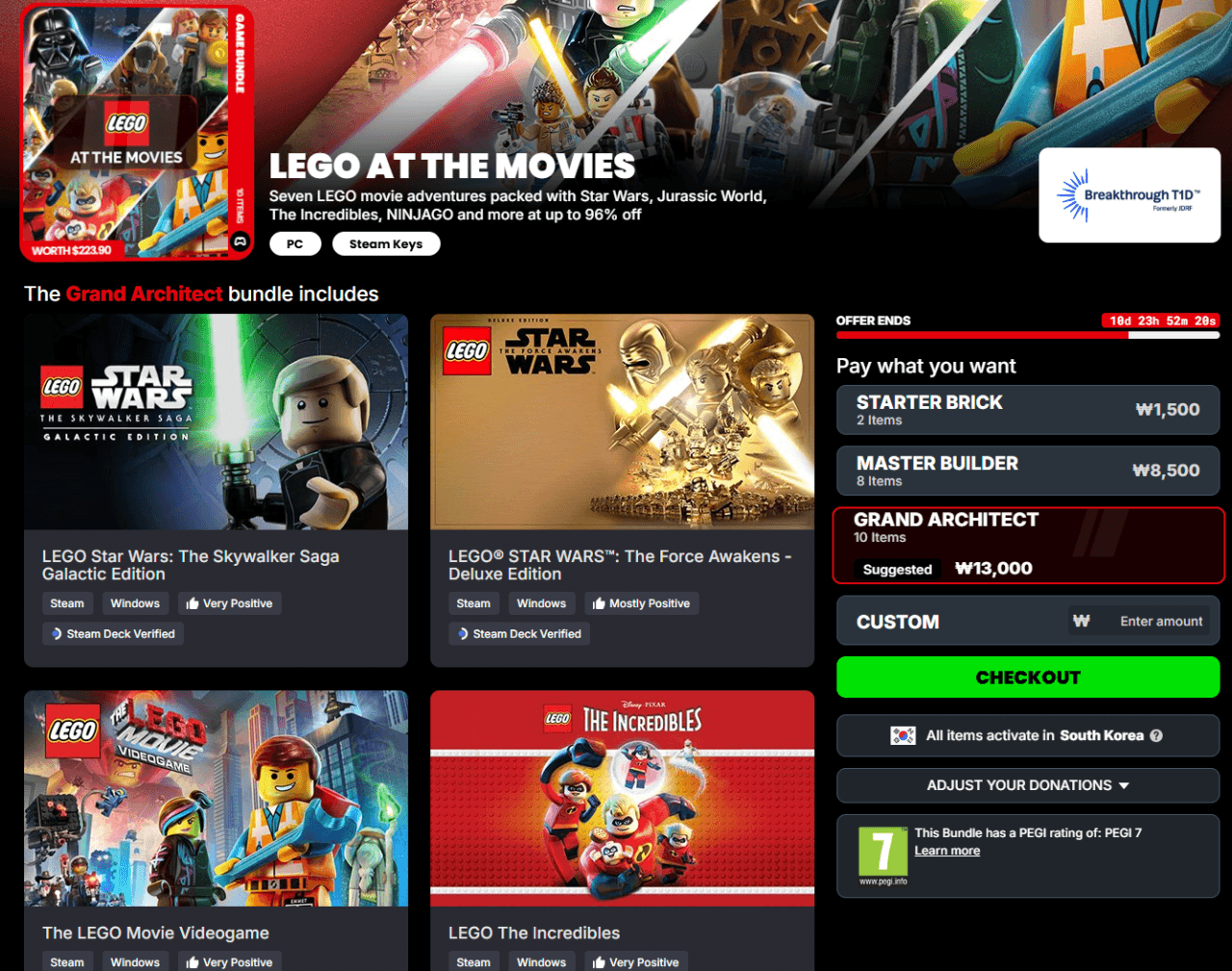 LEGO AT THE MOVIES 번들