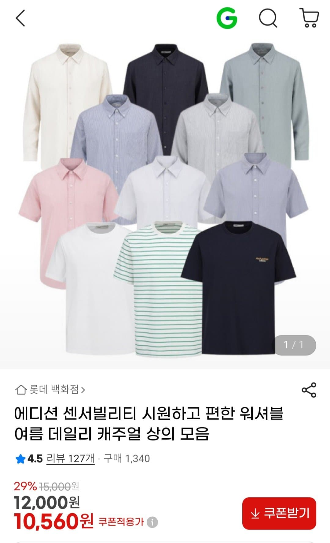 에디션 센서빌리티 티셔츠