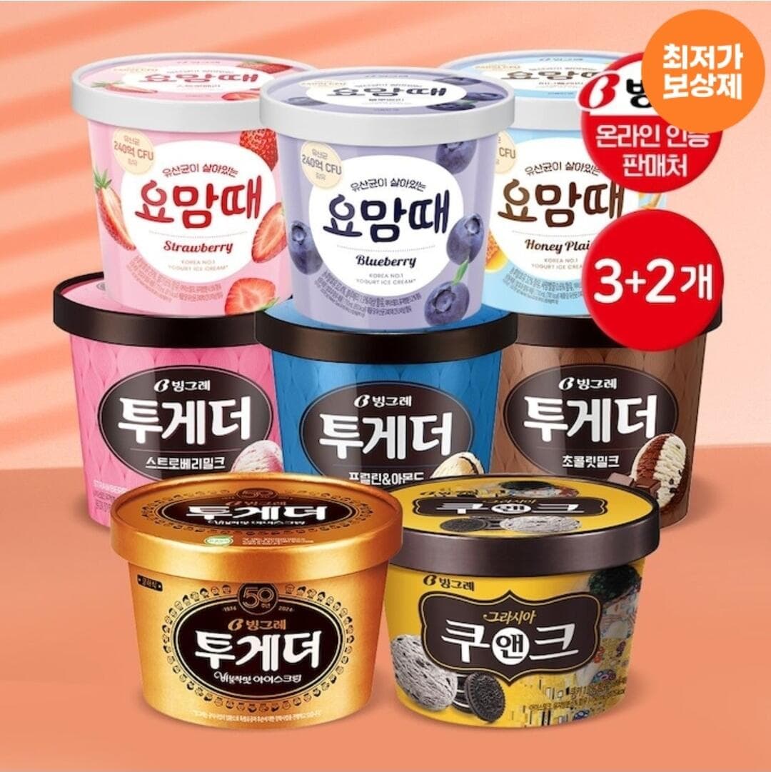투게더 요맘때 파인트