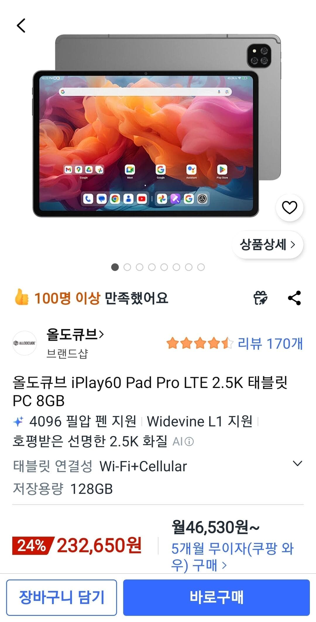 Alldocube iPlay60 Pad Pro