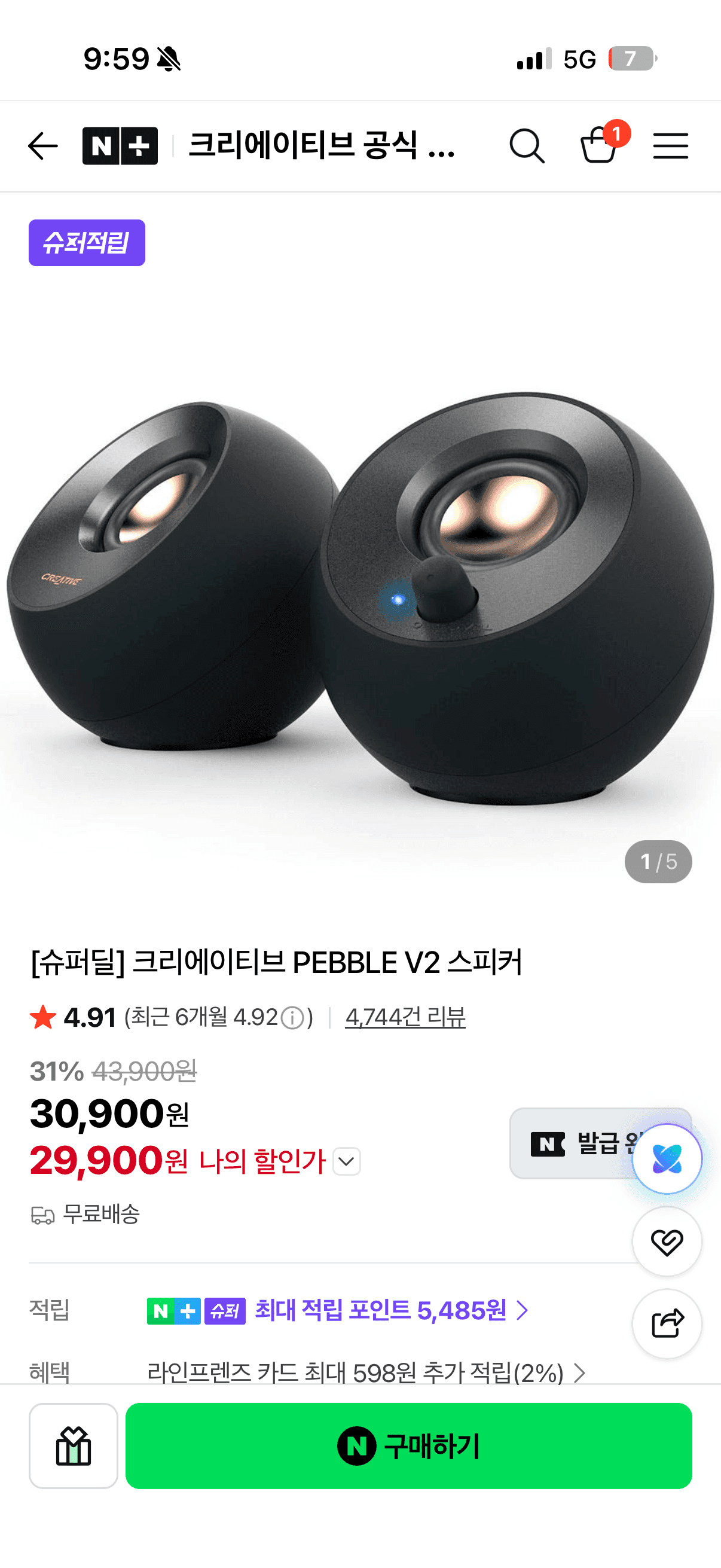 Creative PEBBLE V2